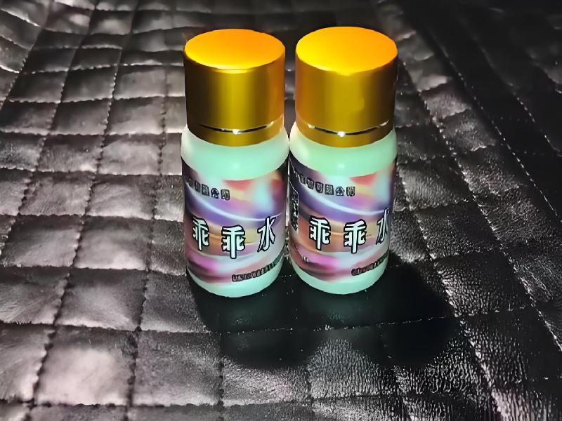 女士专用红蜘蛛3624-jW型号